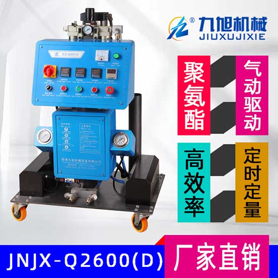 Q2600D帶定時(shí)定量功能的聚氨酯保溫發(fā)泡機
