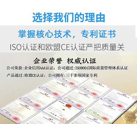 防腐涂料噴涂機器專(zhuān)利