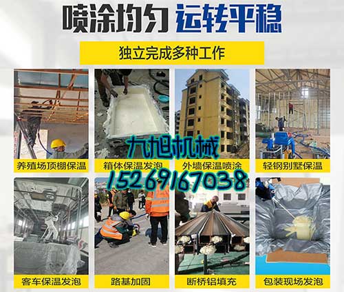 自動(dòng)定量發(fā)泡機(圖3) JNJX-H-T40D施工案例
