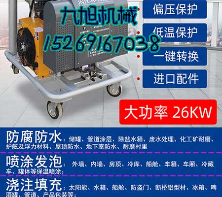 自動(dòng)定量發(fā)泡機(圖2) JNJX-H-T40D自動(dòng)定量發(fā)泡機